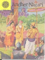 Andher Nagari