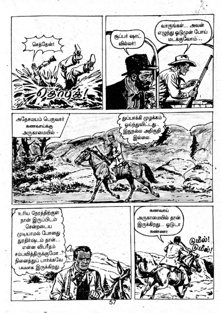 Onaai Vettai - kelvi.net_Page_53