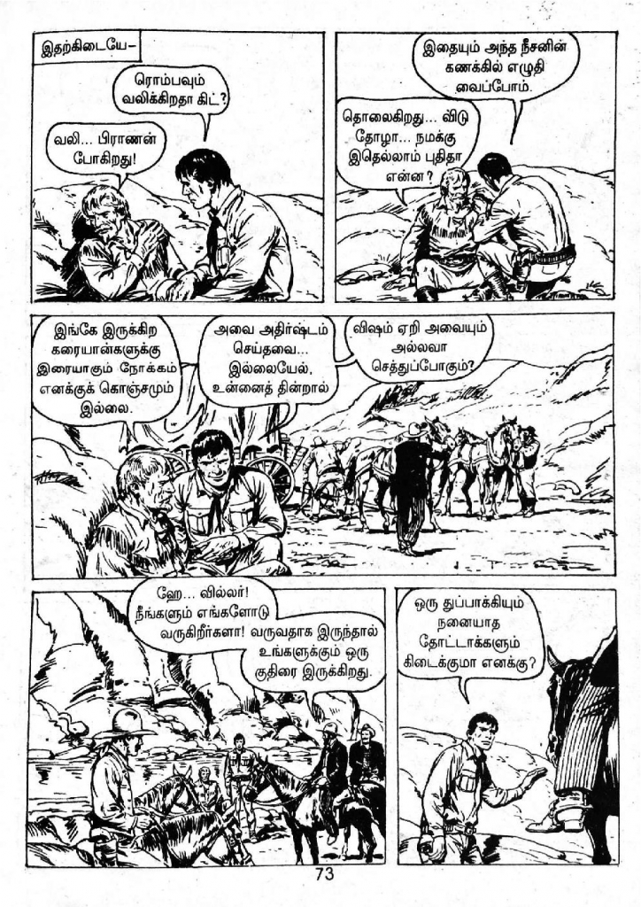 Onaai Vettai - kelvi.net_Page_69