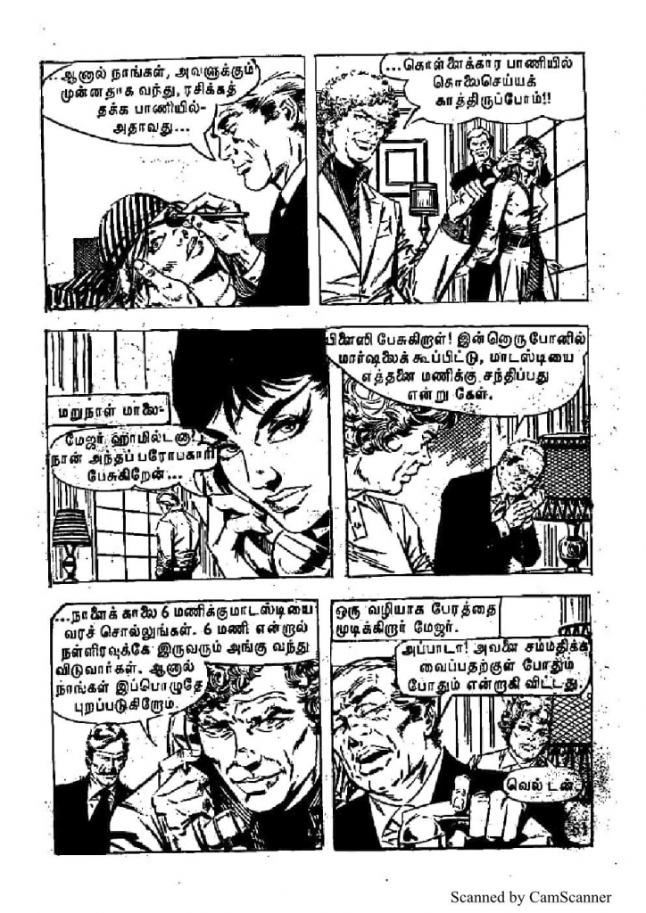 Katthi Munaiyil Modesty Blaise_Page_52