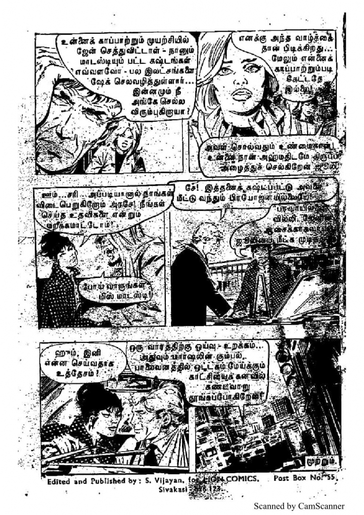 Katthi Munaiyil Modesty Blaise_Page_65