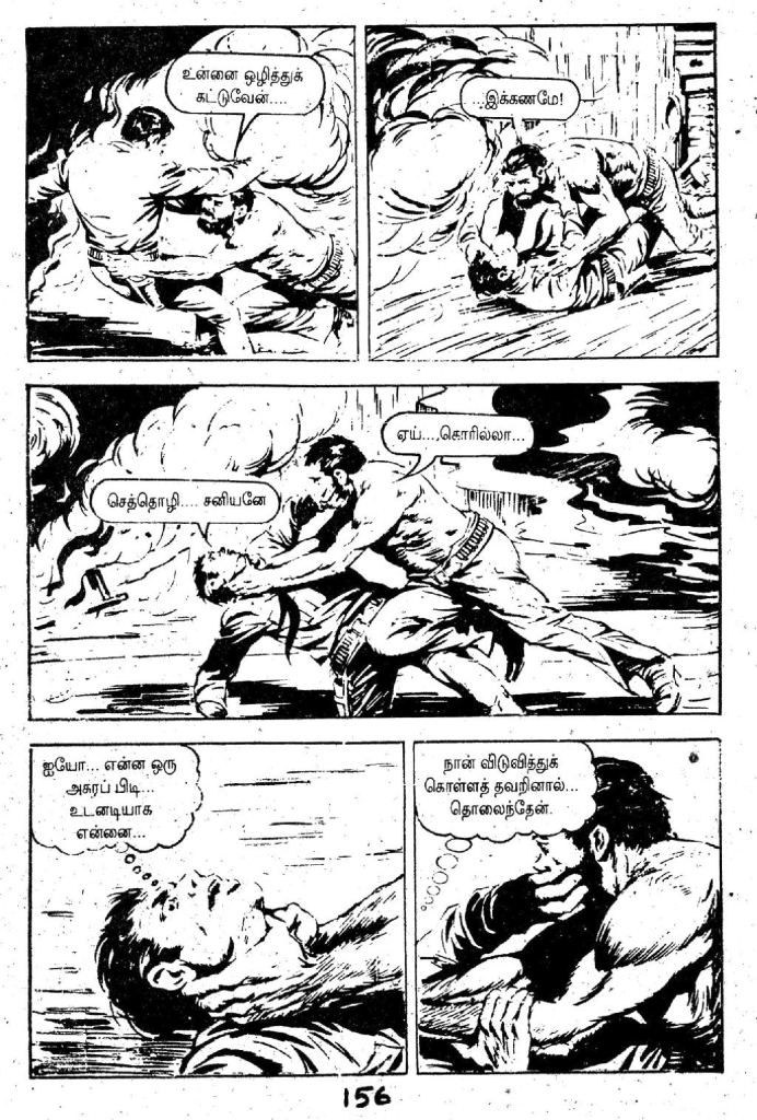 Kazhugu Vettai - kelvi.net_Page_155