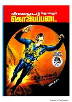 கொலைப்படை