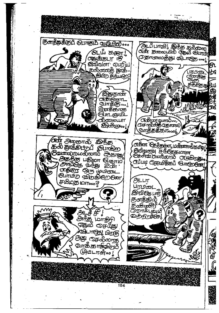 Nalliravu Vettai - kelvi.net_Page_153