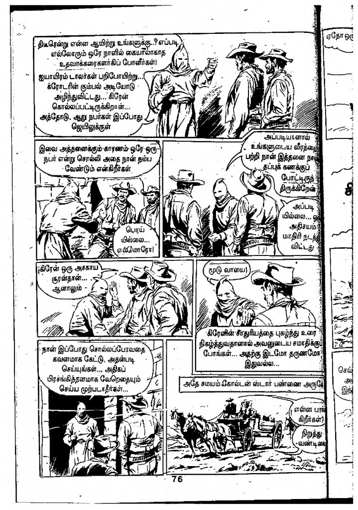 Nalliravu Vettai - kelvi.net_Page_75