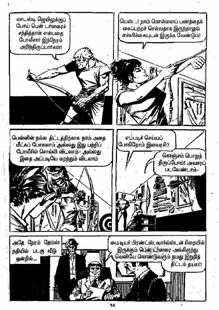 Pachai Vana Paavai - kelvi.net_Page_14