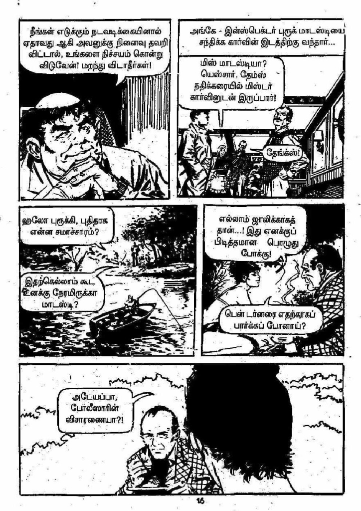Pachai Vana Paavai - kelvi.net_Page_16