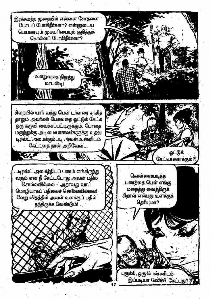 Pachai Vana Paavai - kelvi.net_Page_17