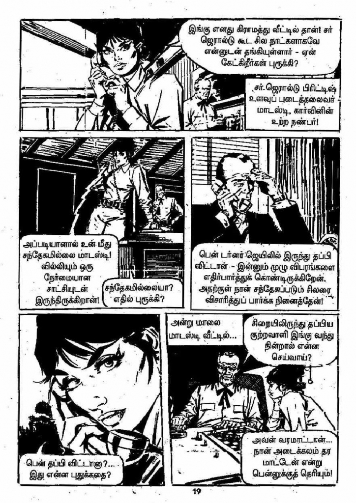 Pachai Vana Paavai - kelvi.net_Page_19