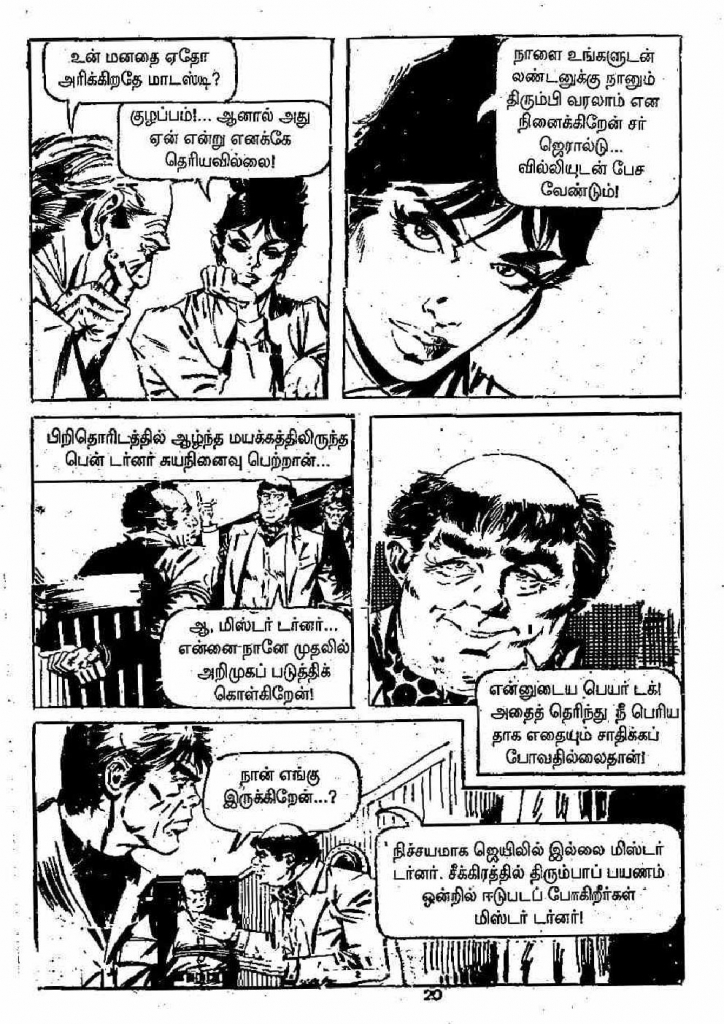 Pachai Vana Paavai - kelvi.net_Page_20