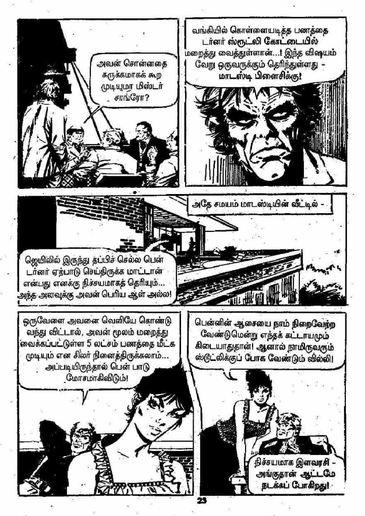 Pachai Vana Paavai - kelvi.net_Page_23