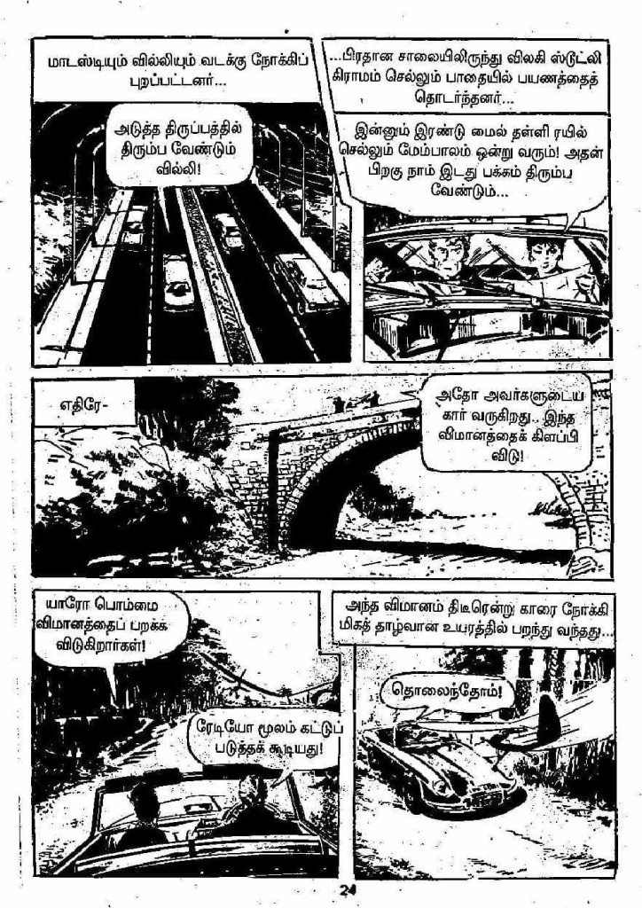 Pachai Vana Paavai - kelvi.net_Page_24