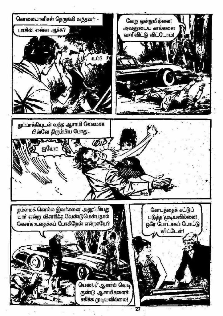 Pachai Vana Paavai - kelvi.net_Page_27