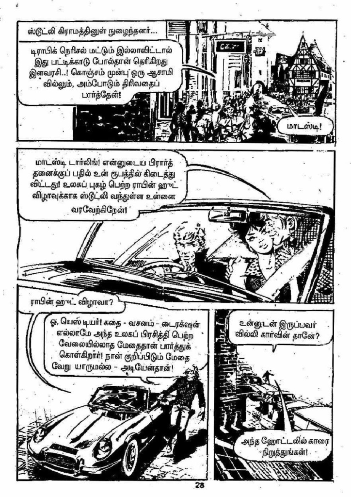 Pachai Vana Paavai - kelvi.net_Page_28
