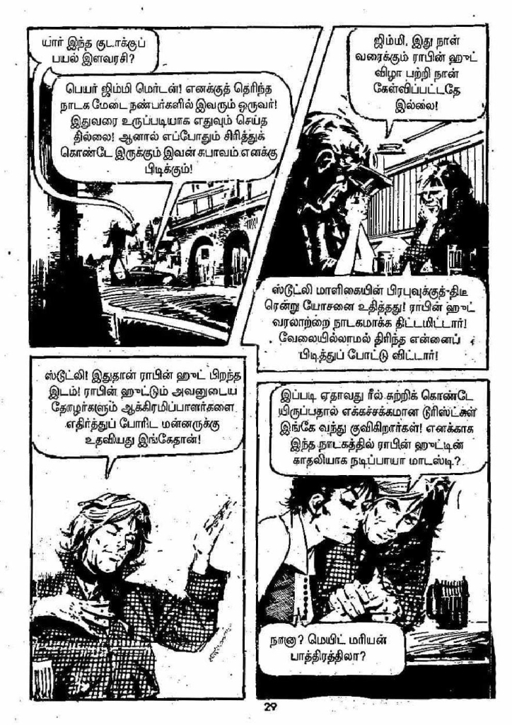 Pachai Vana Paavai - kelvi.net_Page_29