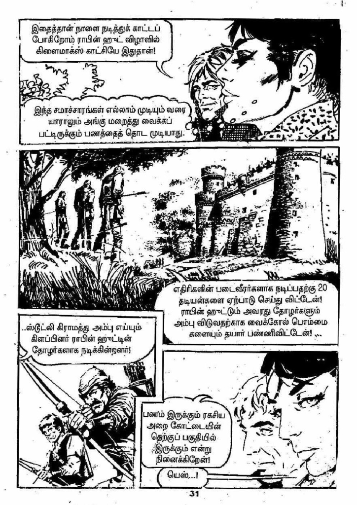 Pachai Vana Paavai - kelvi.net_Page_31