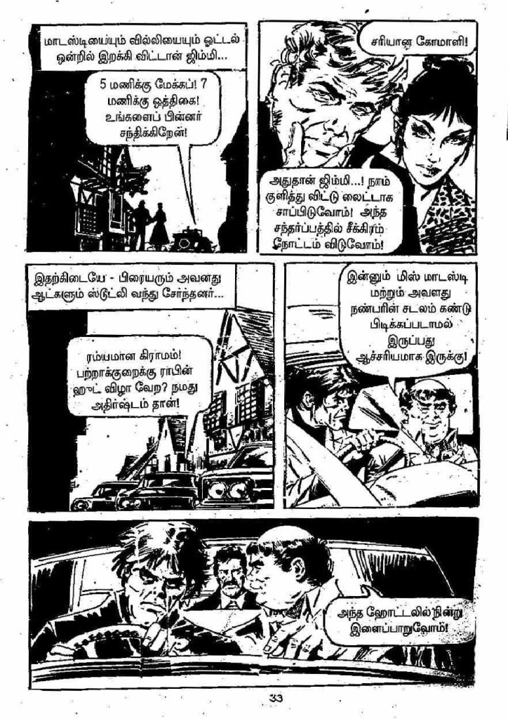 Pachai Vana Paavai - kelvi.net_Page_33