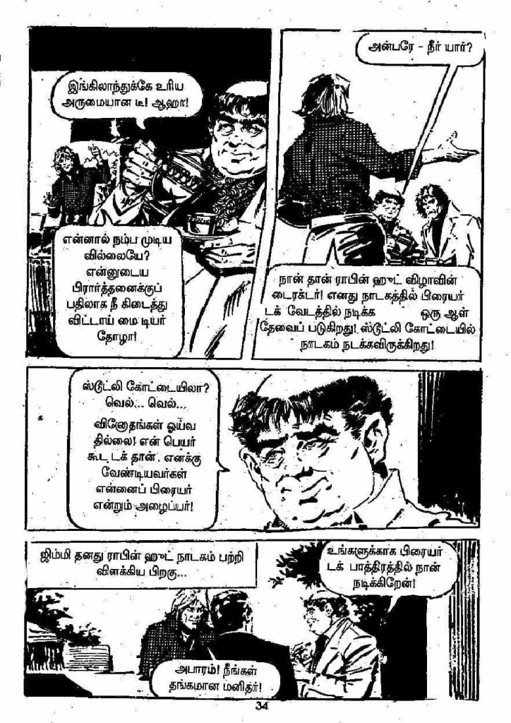 Pachai Vana Paavai - kelvi.net_Page_34
