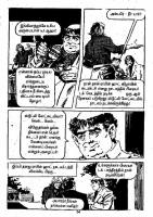 Pachai Vana Paavai - kelvi.net_Page_34