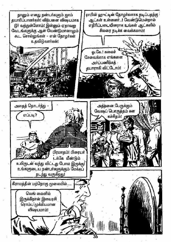 Pachai Vana Paavai - kelvi.net_Page_35