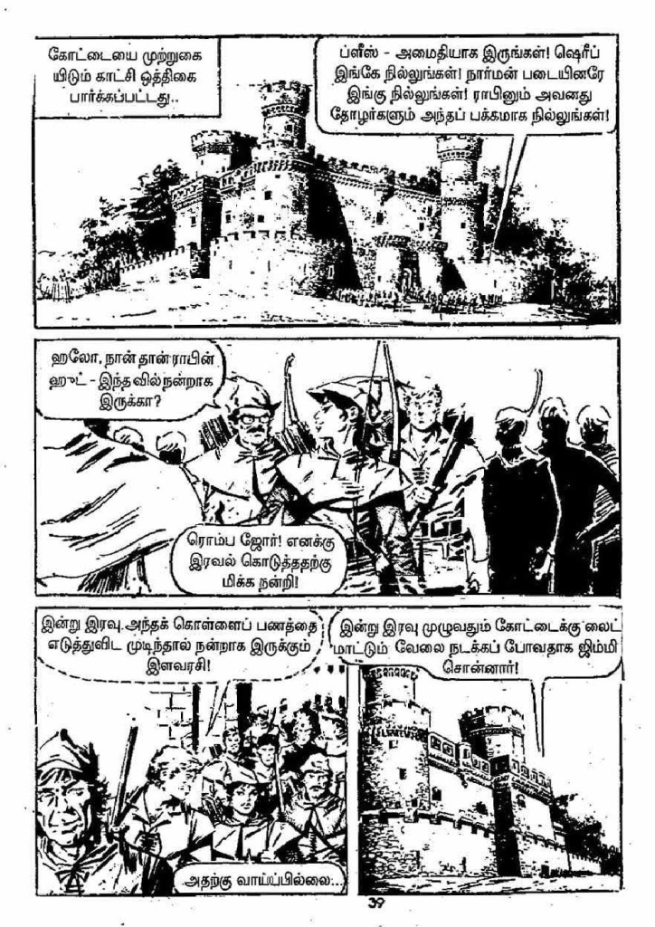 Pachai Vana Paavai - kelvi.net_Page_39