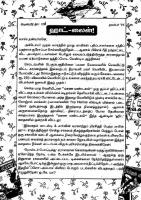 Pachai Vana Paavai - kelvi.net_Page_3