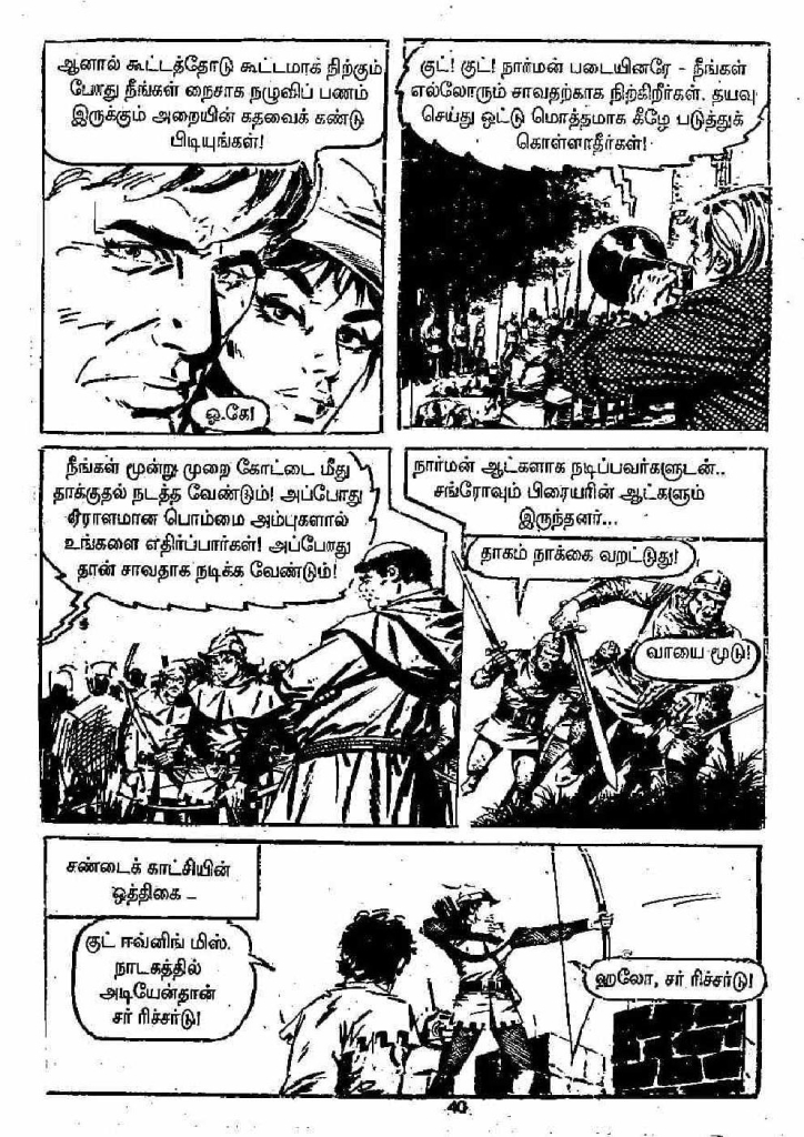 Pachai Vana Paavai - kelvi.net_Page_40