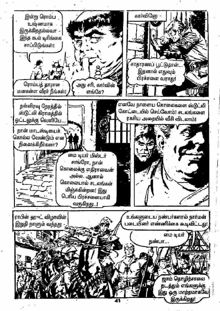 Pachai Vana Paavai - kelvi.net_Page_41