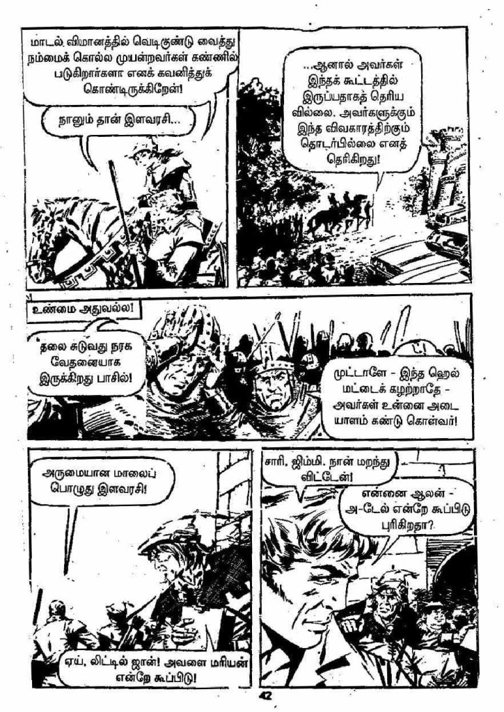 Pachai Vana Paavai - kelvi.net_Page_42