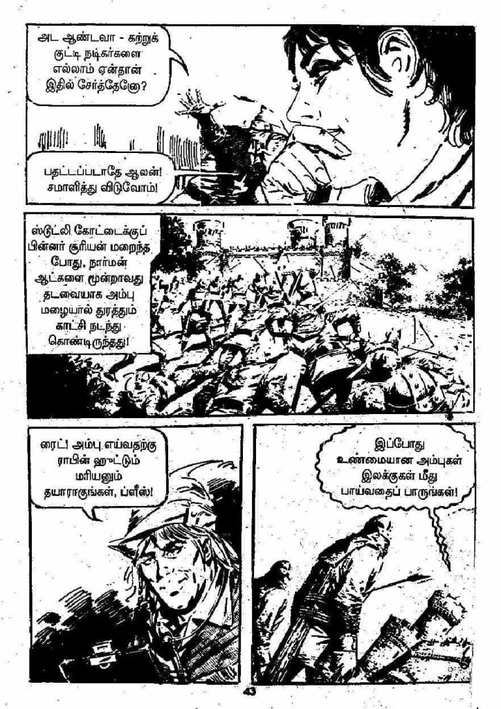 Pachai Vana Paavai - kelvi.net_Page_43