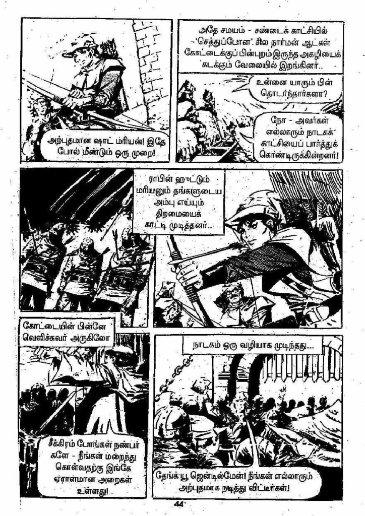 Pachai Vana Paavai - kelvi.net_Page_44