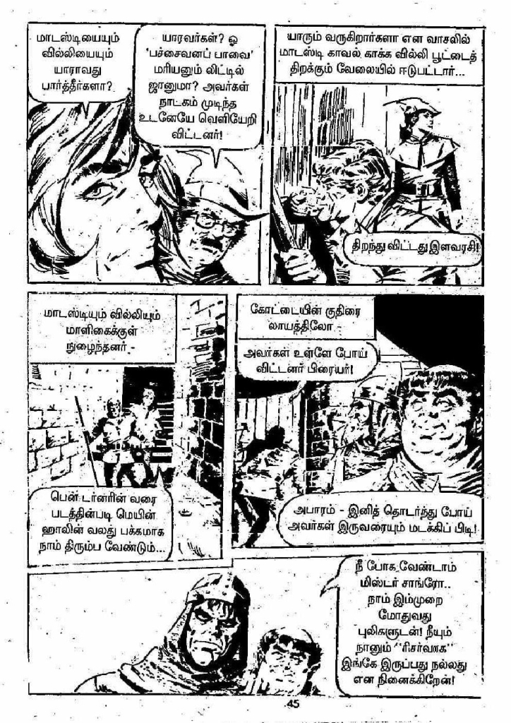 Pachai Vana Paavai - kelvi.net_Page_45