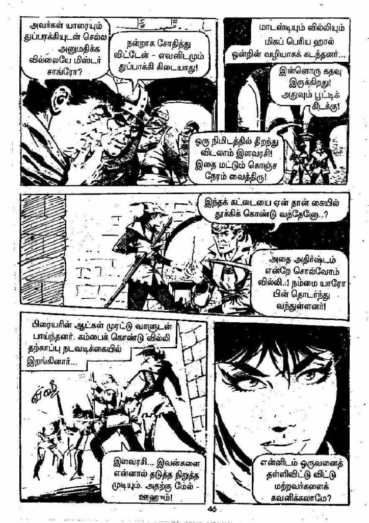 Pachai Vana Paavai - kelvi.net_Page_46