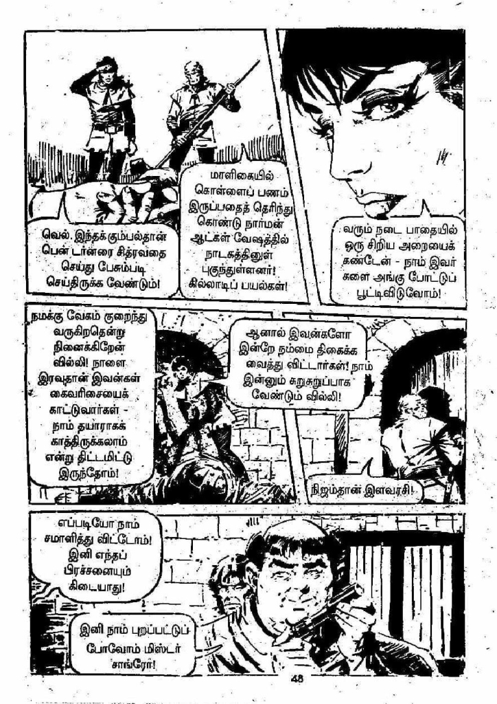 Pachai Vana Paavai - kelvi.net_Page_48