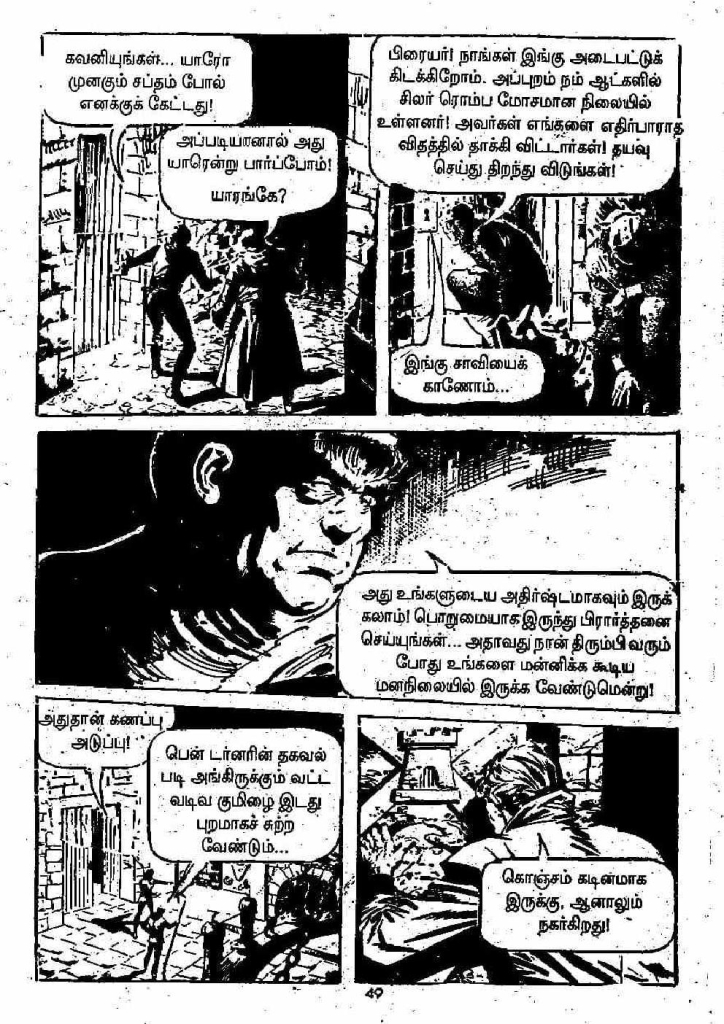 Pachai Vana Paavai - kelvi.net_Page_49