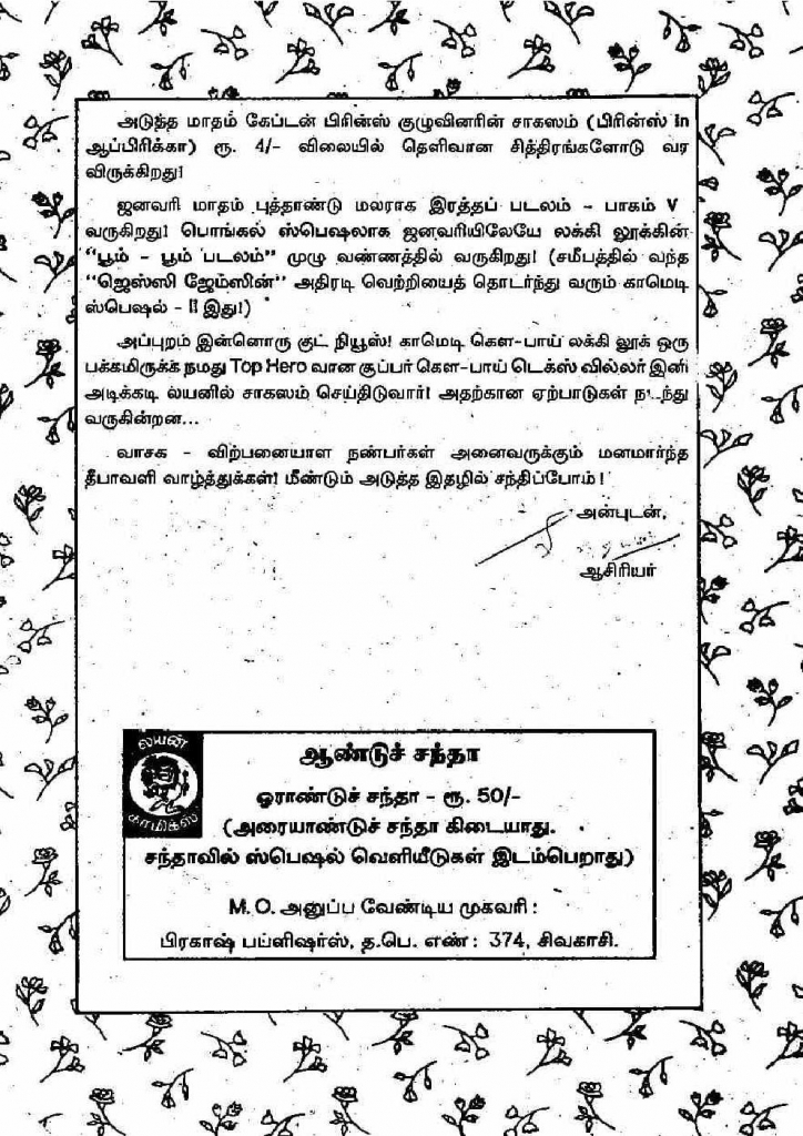 Pachai Vana Paavai - kelvi.net_Page_4