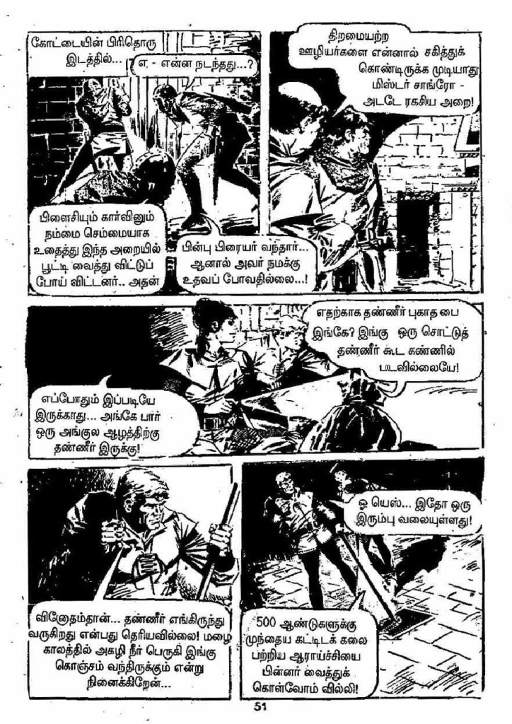 Pachai Vana Paavai - kelvi.net_Page_51