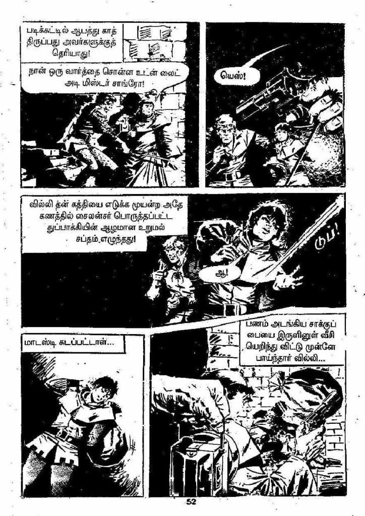 Pachai Vana Paavai - kelvi.net_Page_52