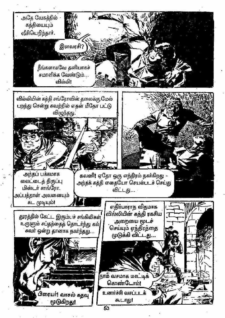 Pachai Vana Paavai - kelvi.net_Page_53