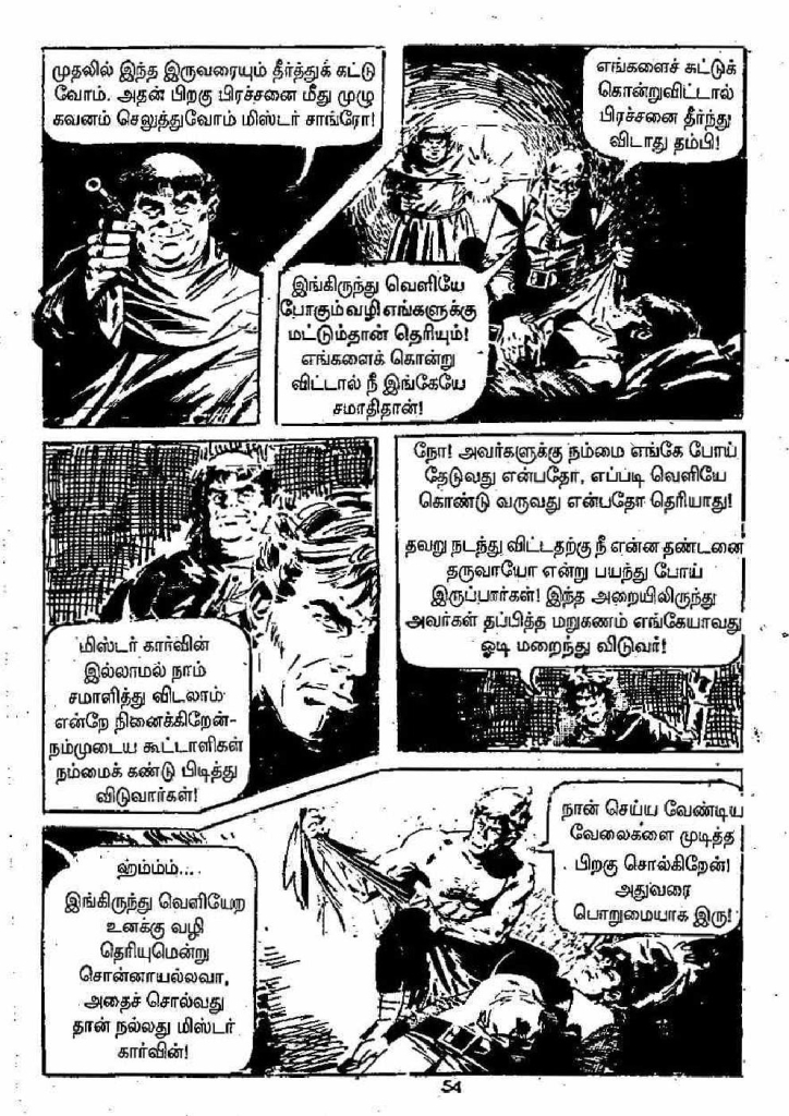 Pachai Vana Paavai - kelvi.net_Page_54
