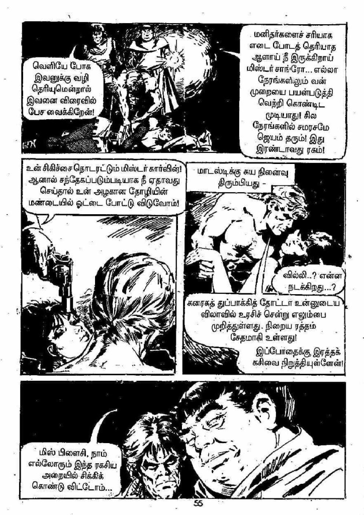 Pachai Vana Paavai - kelvi.net_Page_55