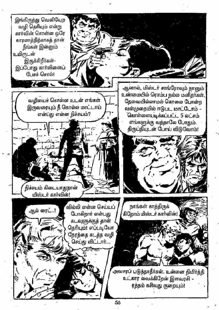 Pachai Vana Paavai - kelvi.net_Page_56