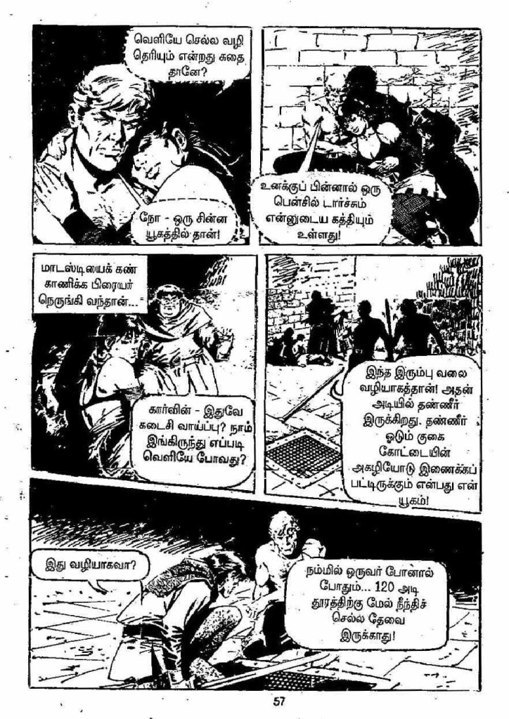 Pachai Vana Paavai - kelvi.net_Page_57