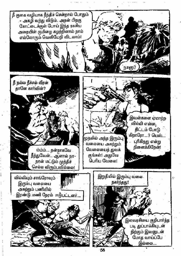 Pachai Vana Paavai - kelvi.net_Page_58