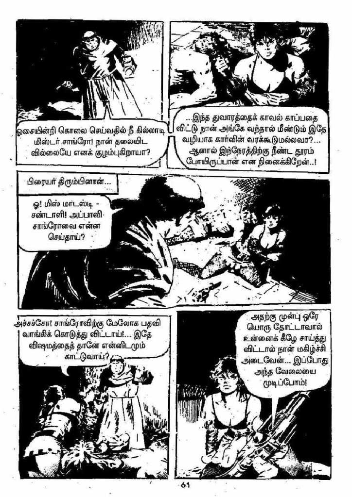 Pachai Vana Paavai - kelvi.net_Page_61