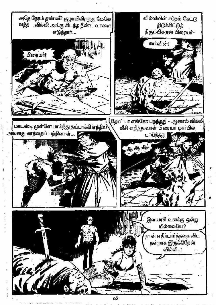 Pachai Vana Paavai - kelvi.net_Page_62