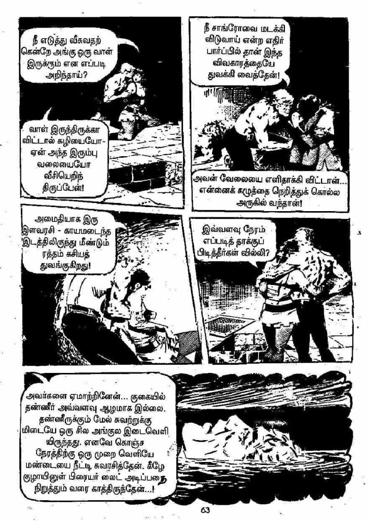 Pachai Vana Paavai - kelvi.net_Page_63