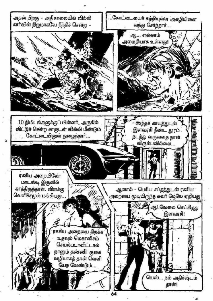 Pachai Vana Paavai - kelvi.net_Page_64