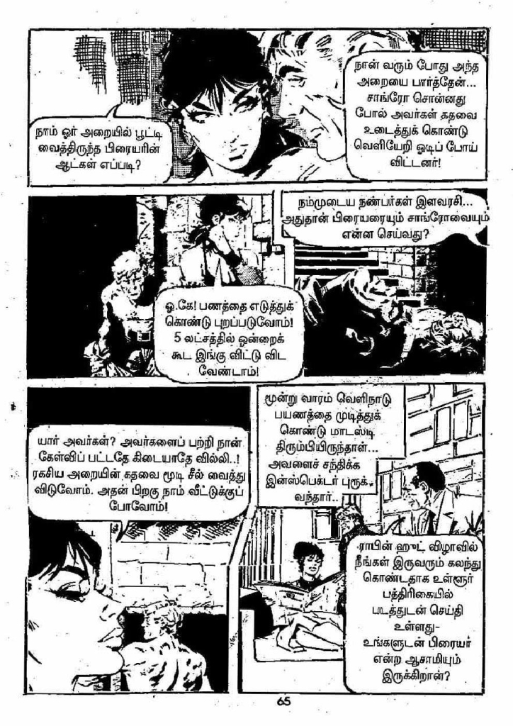 Pachai Vana Paavai - kelvi.net_Page_65