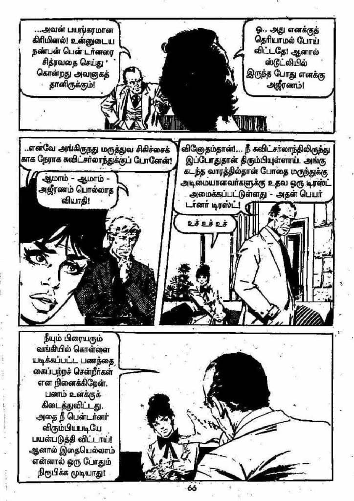 Pachai Vana Paavai - kelvi.net_Page_66